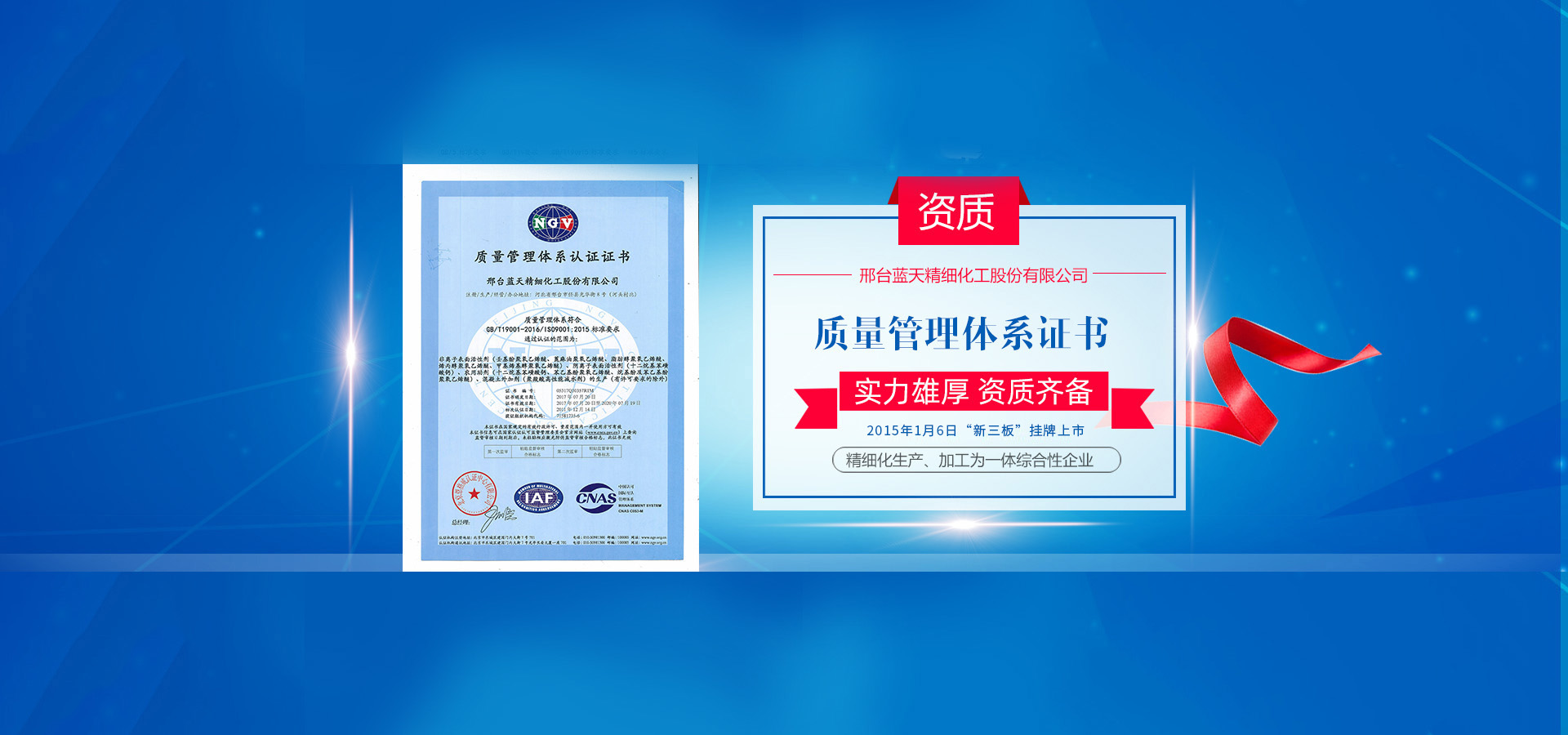 Bootstrap Touch Slider